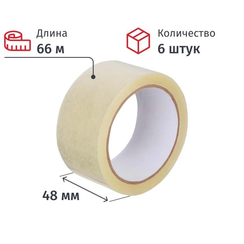 Клейкая лента упаковочная 48мм х 66м 38мкр прозрачная 6 шт/уп СПб