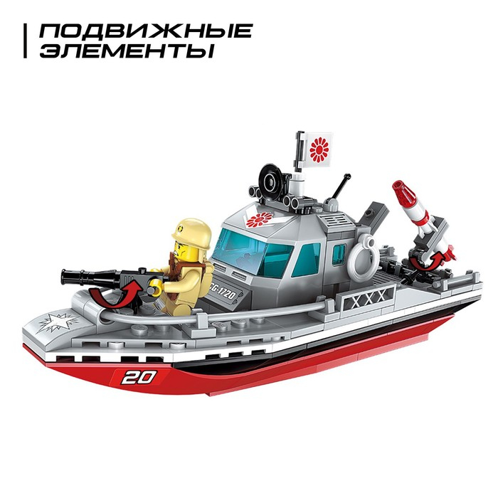 Конструктор Военные зона «Десантный катер», 3 минифигуры, 235 деталей Конструктор Военные зона «Десантный катер», 3 минифигуры, 235 деталей