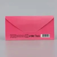 Конверт для денег &laquo;Поздравляю&raquo;, 16.5&times;8 см