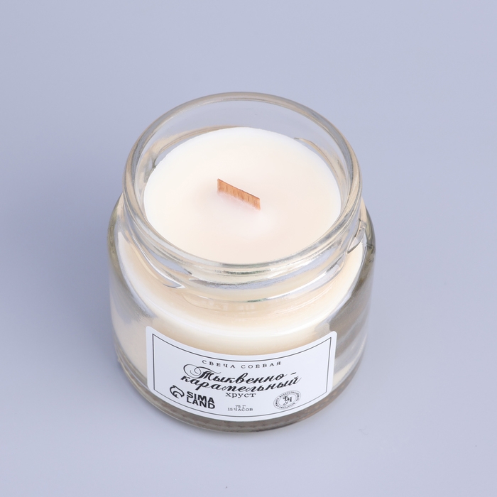 Свеча ароматическая из соевого воска в банке, 75 г, тыквенно-карамельный хруст Свеча ароматическая из соевого воска в банке, 75 г, тыквенно-карамельный хруст