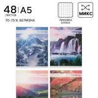 Тетрадь 48 листов в клетку, Calligrata &laquo;Красоты природы&raquo;, МИКС