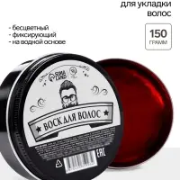 Воск-гель для укладки волос на водной основе, бесцветный, 150 г
