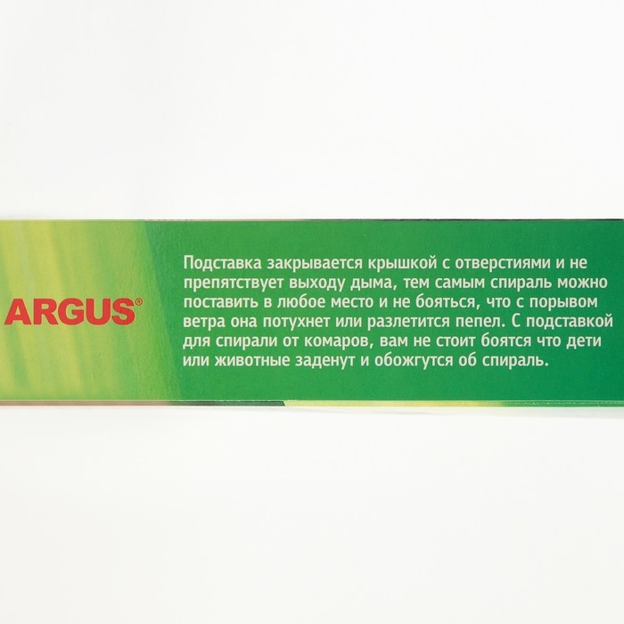 Подставка под спираль Argus, с крышкой в коробке, металл, 1 шт. Подставка под спираль Argus, с крышкой в коробке, металл, 1 шт.