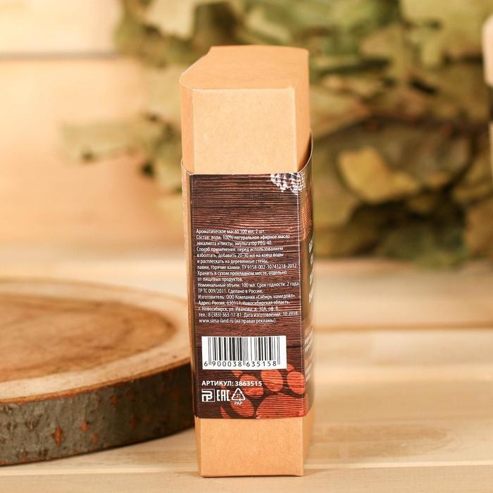 Ароматизатор 100 мл Ароматизатор 100 мл "Самому лучшему банщику", эвкалипт, пихта