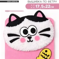 Вышивка по фетру &laquo;Котик&raquo;