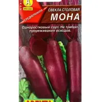 Семена Свекла столовая Мона, Ц/П,3 г Семена Свекла столовая Мона, Ц/П,3 г