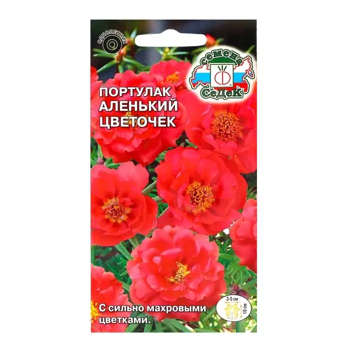 Семена цветов Портулак Семена цветов Портулак "Аленький цветочек", Евро, 0,04 г