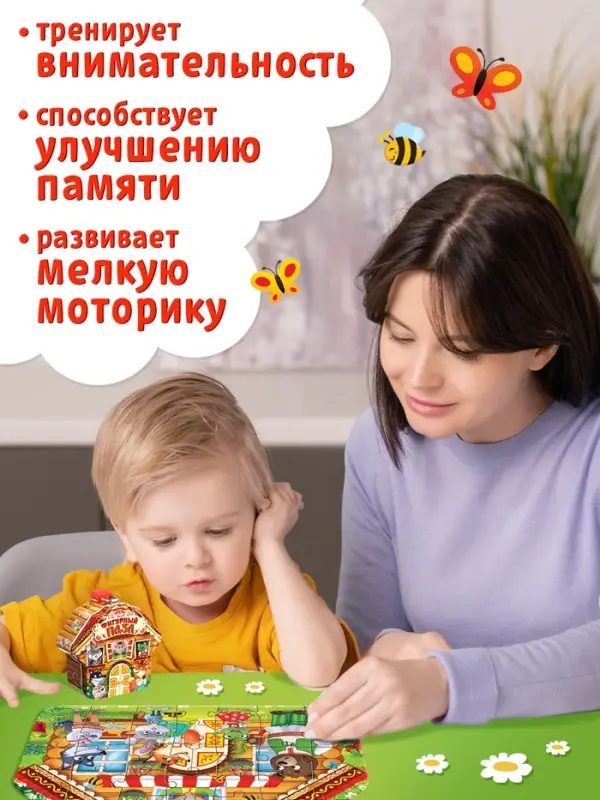 Фигурный пазл в металлической копилке с замочком &laquo;Теремок&raquo;, 40 деталей