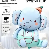 Воздушный шар фольгированный 35" &laquo;Голубой слоник&raquo;