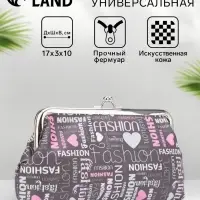 Косметичка на фермуаре, серая