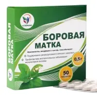 Боровая матка для мочеполовой системы Vitamuno, 50 таблеток по 500 мг