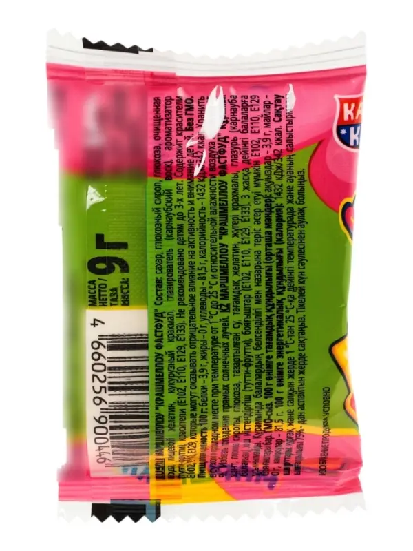 Маршмеллоу "Крашмеллоу Фастфуд" 9 г