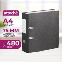 Папка-регистратор 75 мм Attacheмрамор,мет.уг.,черный кореш,карм.кор,бум/бум