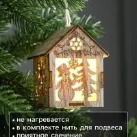 Ёлочная игрушка &laquo;Домик со снеговиком&raquo;, 8&times;6.5&times;6 см, от батареек, свечение тёплое белое