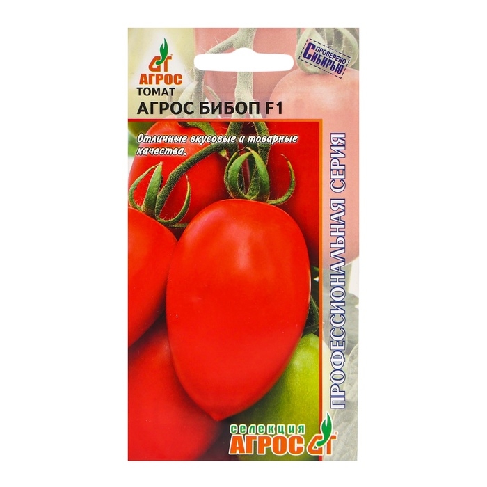 Семена Томат Семена Томат"Агрос Бибоп"F1 5шт* Селекция Агрос