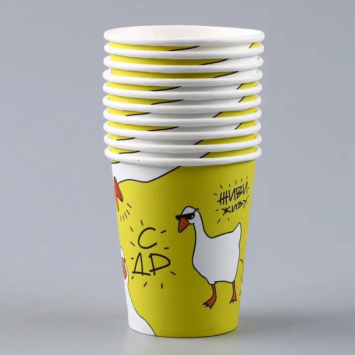 Стакан одноразовый бумажный «Гусь», 250 мл