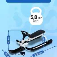 Снегокат &laquo;Тимка спорт+&raquo;, белый, чёрный, ТСЛ+/Б Nika