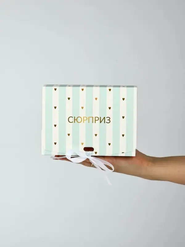Коробки подарочные самосборные &laquo;Сюрприз&raquo;, набор 3 шт., 16.5&times;12.5&times;5 см