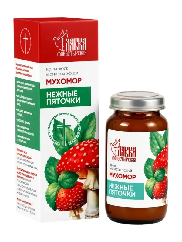 Крем-воск монастырский мухомор, нежные пяточки &laquo;Монастырская лавка&raquo;, стекло, 30 мл