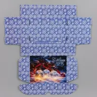 Коробка подарочная, самосборная &laquo;Счастья в Новом году&raquo;,30.7&times;22&times;9.5 см
