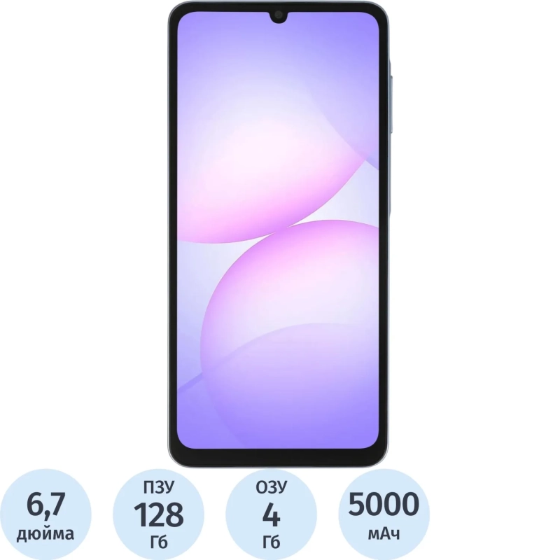Смартфон Samsung Galaxy A07 SM-A075F 128Gb 4Gb фиолетовый(SM-A075FLVGCAU)