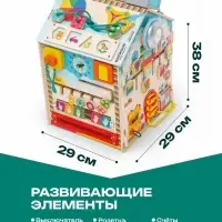 Бизидом со светом &laquo;Ледидом&raquo;, деревянный, 38&times;29&times;29 см