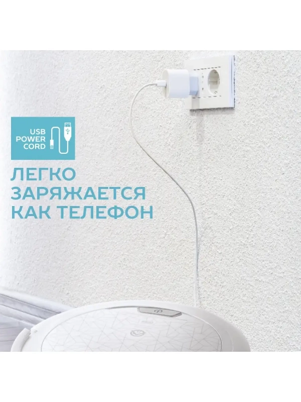 Робот-пылесос SC-VC80R21 Робот-пылесос SC-VC80R21