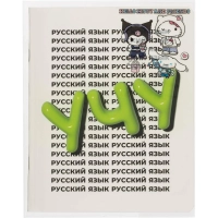 Набор обложек для тетрадей Hello Kitty, 10 шт., 213x350, 100 мкм.76823