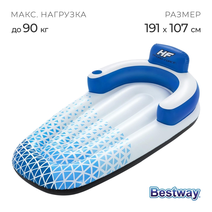 Шезлонг надувной для плавания, 191 х 107 см, 43533 Шезлонг надувной для плавания, 191 х 107 см, 43533