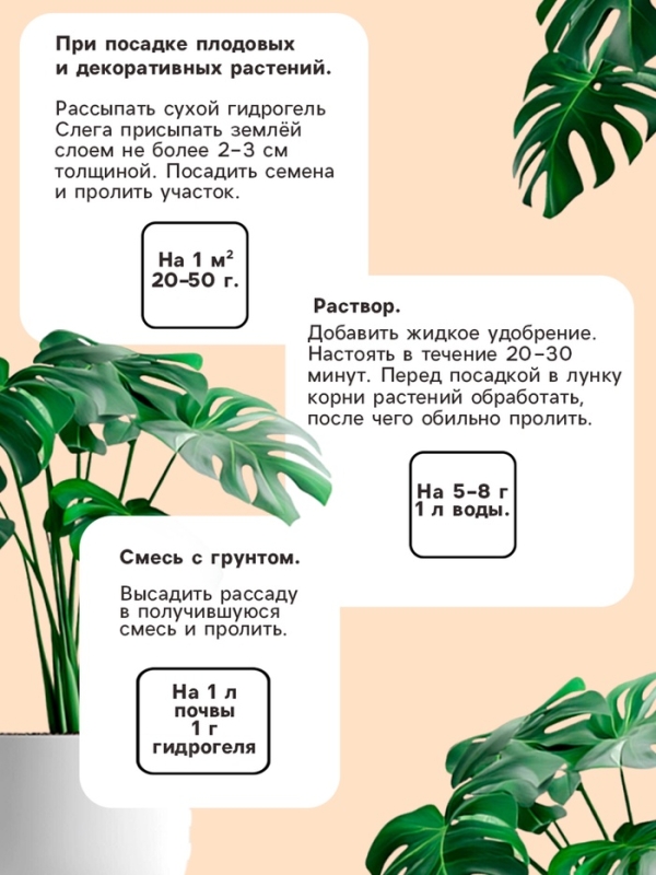 Гидрогель "Рецепты Дедушки Никиты", песок, 1 кг