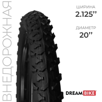 Покрышка 20"x2.125" (HY-108А) Dream Bike