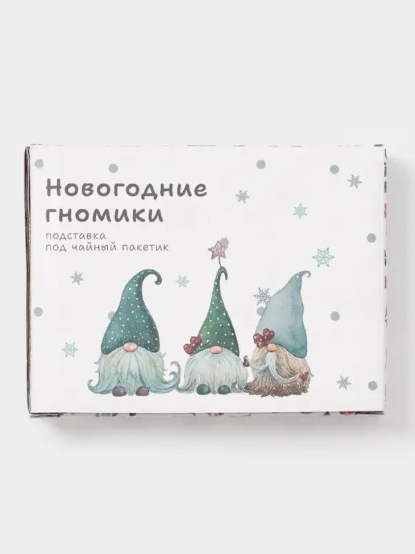 Подставка под чайный пакетик новогодняя Доляна «Домашние гномики», 12×9.4×1.7 см, доломит, белая Подставка под чайный пакетик новогодняя Доляна «Домашние гномики», 12×9.4×1.7 см, доломит, белая