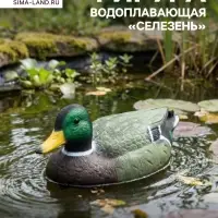 Фигура плавающая &laquo;Селезень&raquo;, 35&times;15&times;16 см, пластик