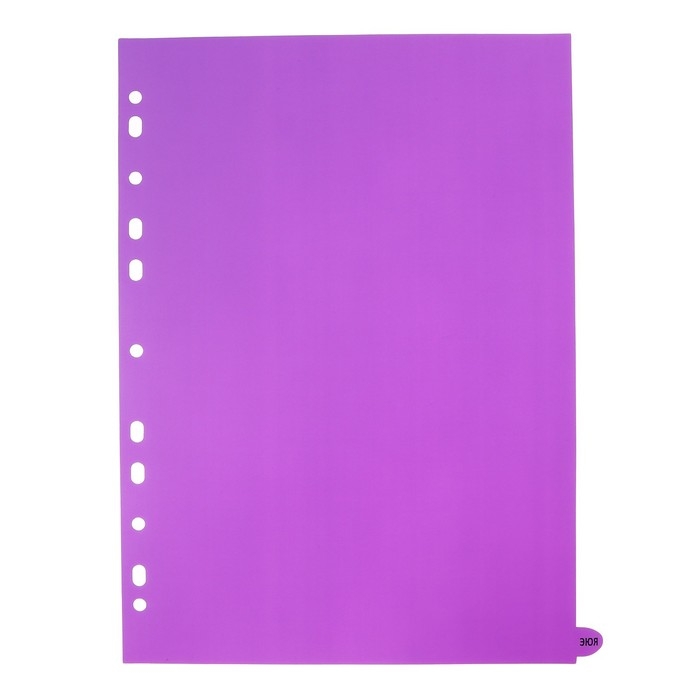 Разделитель листов A4 (245 x 305 мм), цветовой, алфавитный А-Я, 20 листов, Разделитель листов A4 (245 x 305 мм), цветовой, алфавитный А-Я, 20 листов, "deVENTE. Pastel" полипропилен 140 мкм, индивидуальная упаковка