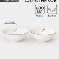 Салатники Тихорецкий фарфор &laquo;Гуси&raquo;, набор 2 шт., 600 мл, d=17 см, белые