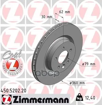Диск Тормозной  Перед. Zimmermann арт. 450.5202.20