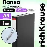 Папка на 2 кольцах А4, ErichKrause Business, 50 мм, 2000 мкм, ламинированная, твердая обложка, черная