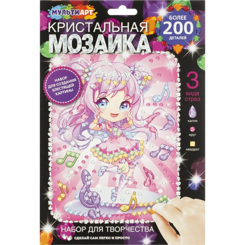 Мозаика кристальная 17x23см зажигательн.Аниме, наб МУЛЬТИ АРТ CRYST-PINTAN1