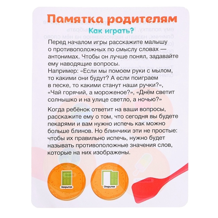 Развивающий набор «Лого блинчики» Развивающий набор «Лого блинчики»