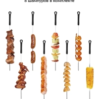 Электрошашлычница для дома КТ-1412 - 1350 Вт Электрошашлычница для дома КТ-1412 - 1350 Вт