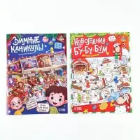 Набор новогодних настольных игр-бродилок, 6 в 1, 3+