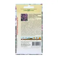Семена цветов Долихос (Гиацинтовые бобы) "Вьющаяся сирень", ц/п, 4 шт Семена цветов Долихос (Гиацинтовые бобы) "Вьющаяся сирень", ц/п, 4 шт