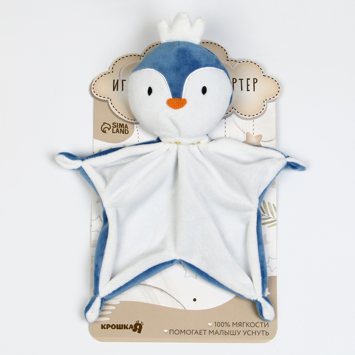 Комфортер для сна «Пингвин», 29,8х27 Комфортер для сна «Пингвин», 29,8х27