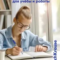 Ручка шариковая ErichKrause. U-109 Classic Stick&Grip, синий стержень, узел 1 мм, резиновый упор