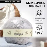 Бомбочка для ванн Добропаровъ с ароматом кокоса, 110 г