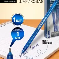 Ручка шариковая Pensan. Star Tech, синий стержень, игольчатый узел 1 мм, на масляной основе