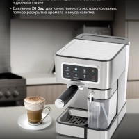 Кофеварка рожковая HEM-5306 1350Вт