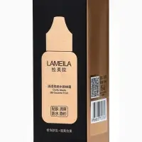 BB крем для лица Lameila оттенок 01, 50 мл (Слоновая кость)