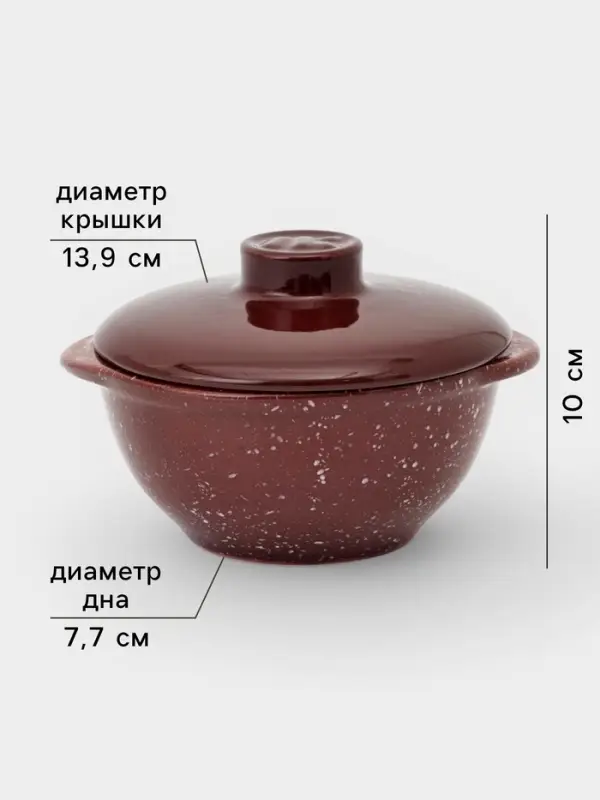 Горшочки для запекания Ломоносовская керамика &laquo;Мрамор&raquo;, набор 4 шт., 500 мл, коричневые