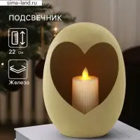 Подсвечник в форме сердца текстурный &laquo;Олива&raquo;, 16.5&times;8.5&times;22 &plusmn; 1 см